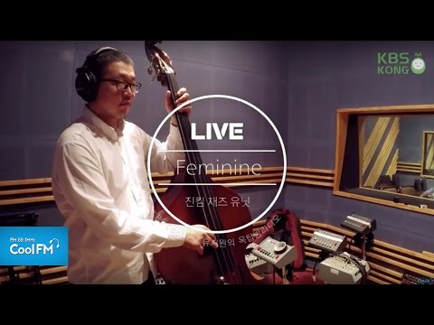 진킴 재즈 유닛 'Feminine' 라이브 LIVE / 151011[유지원의 옥탑방 라디오]