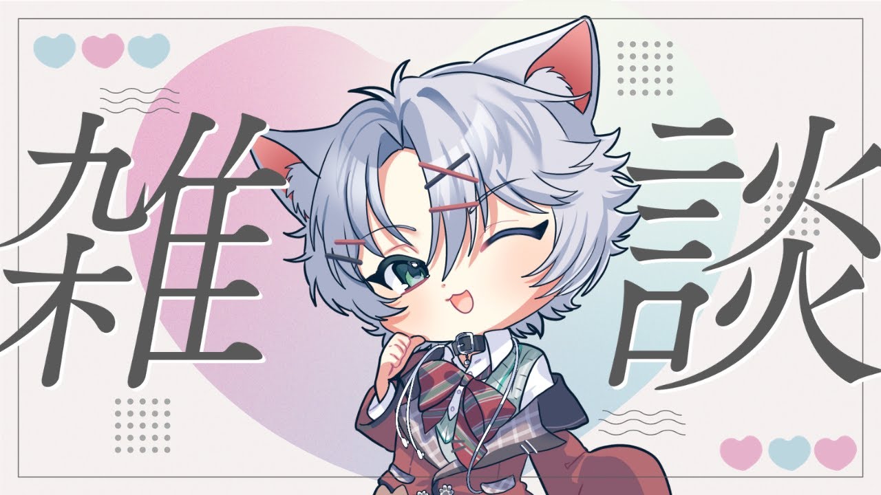 【#縦型 #朝活 】久しぶりの朝活すぎてねむ【#初見さん大歓迎 】