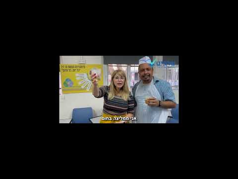 המלצה על סדנת מנהיגות בבישול לצוות