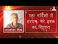 Raha Gardishon Mein Hardam Raha Gardishon Mein Hardam Whatsapp Status Oldsongsmashup Mo Rafi