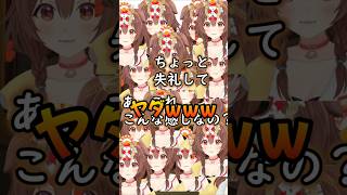 無限増殖こぉね