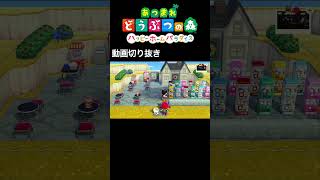 【つけゆうの #shorts 動画！】あつ森 ハッピーホームパラダイス で本気のゲームセンターを作る！