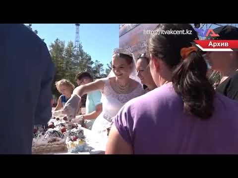 «Күн» ақпараттық бағдарлама 20 маусым 2023ж.