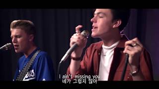 New Hope Club - Medicine 가사 해석