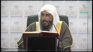 صورة شرح كتاب الأدب من صحيح البخاري (باب من أخبر صاحبه بما يقال فيه) أ.د. سعد الخثلان 26 /7 / 1440هـ