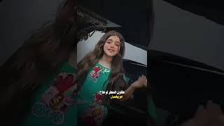 صب يامطر الشاعرة ريتاج حسين