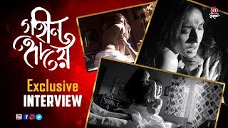Gaheen Hriday  Exclusive Interview  Rituparna Seng