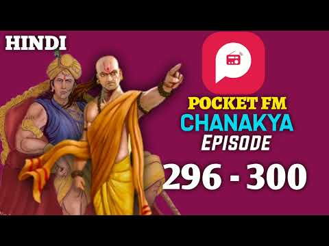 Chanakya pocket fm episode 296 - 300 | Chanakya Niti Pocket FM full story in hindi