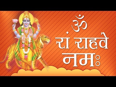 download lagu mp3 mp4 Om Ram Rahave Namah Mantra, download lagu Om Ram Rahave Namah Mantra gratis, unduh video klip Om Ram Rahave Namah Mantra