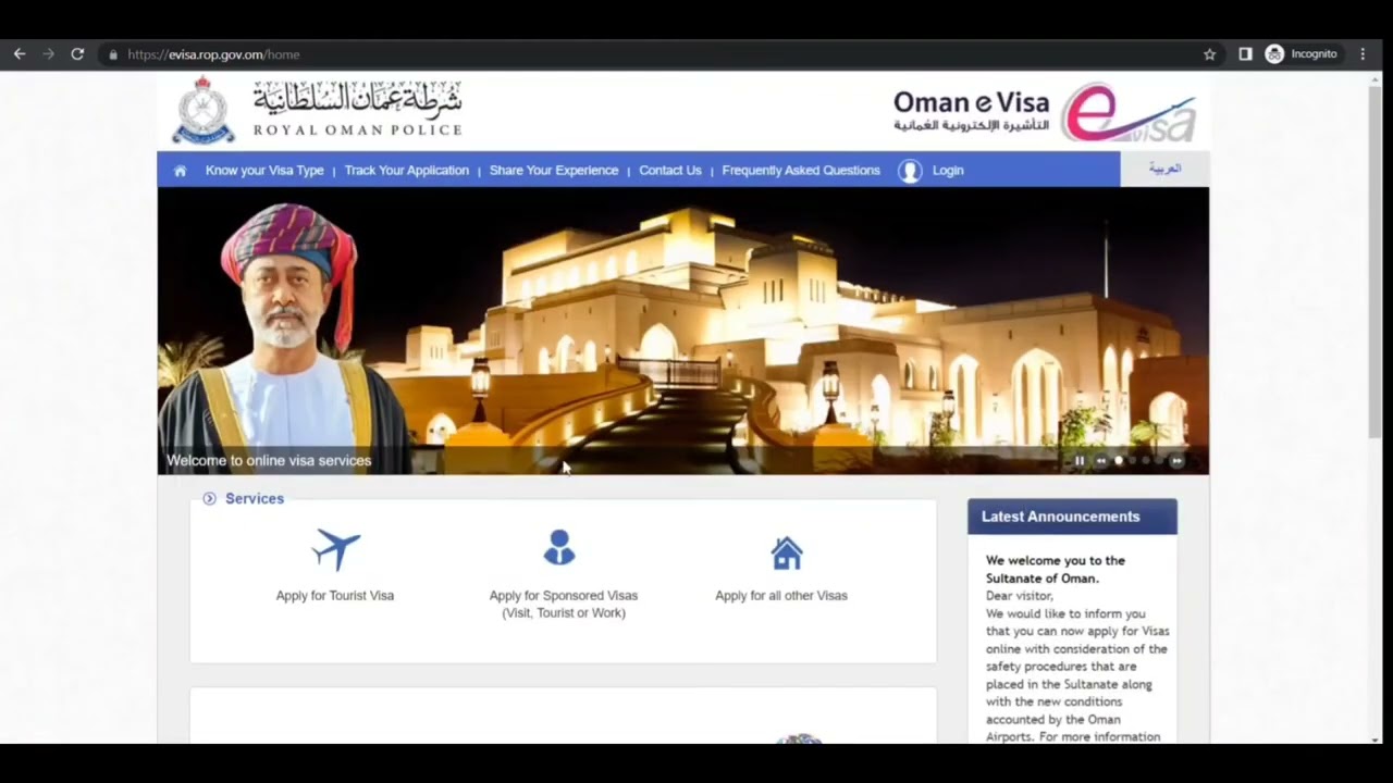 How To Apply Online Oman Tourist Visa eVisa  Step By Step Full Information