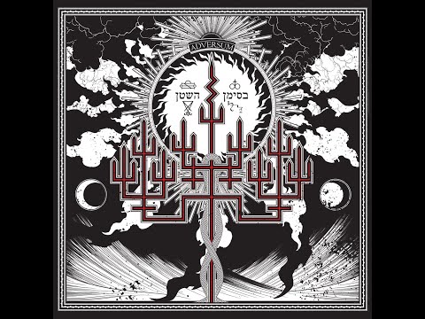 Adversum - In the Sign of Satan (Full Album)
