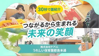 YouTubeの動画サムネイル