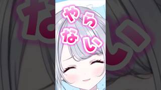 ぶいすぽ引退を匂わせる発言をしてリスナーを惑わす花芽すみれ【ぶいすぽっ！切り抜き #花芽すみれ 】