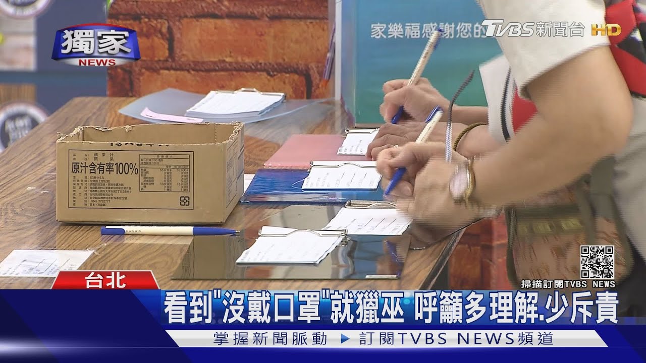 不是故意！弱勢奶奶口罩破損不敢進超商　熱心女孩幫忙實聯制