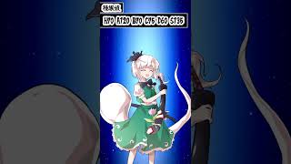 東方キャラがポケモンだった場合の種族値を考えてみよう！ 魂魄妖夢編 #ポケモンsv #東方 #東方project #shorts #ゆっくり実況 #ゆっくり解説#魂魄妖夢