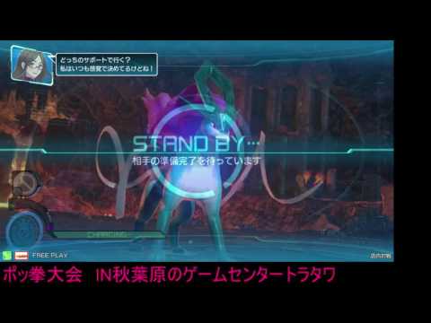 Toratawa 1on1: Chakoyuki (Suicune) vs Akahoshi (Empoleon)