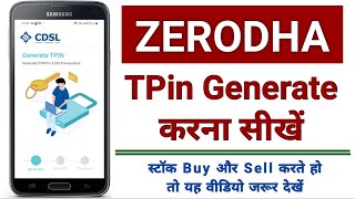 Zerodha TPin kaise generate kare | How to Generate TPin in CDSL | How to Generate Zerodha TPin |