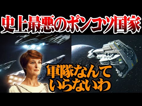 スター・ウォーズの銀河 - 定義