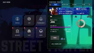 【スト6】生まれたてジェイミー3日目！