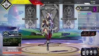 Apex legends　少しだけ