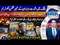 Iran Rains CLUSTER BOMBS On Tel Aviv Trump S U Turn Shahzad Iqbal Naya Pakistan Geonews