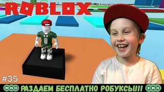 В этой серии мы решили попрыгать в паркуре. Получилось как всегда весело и