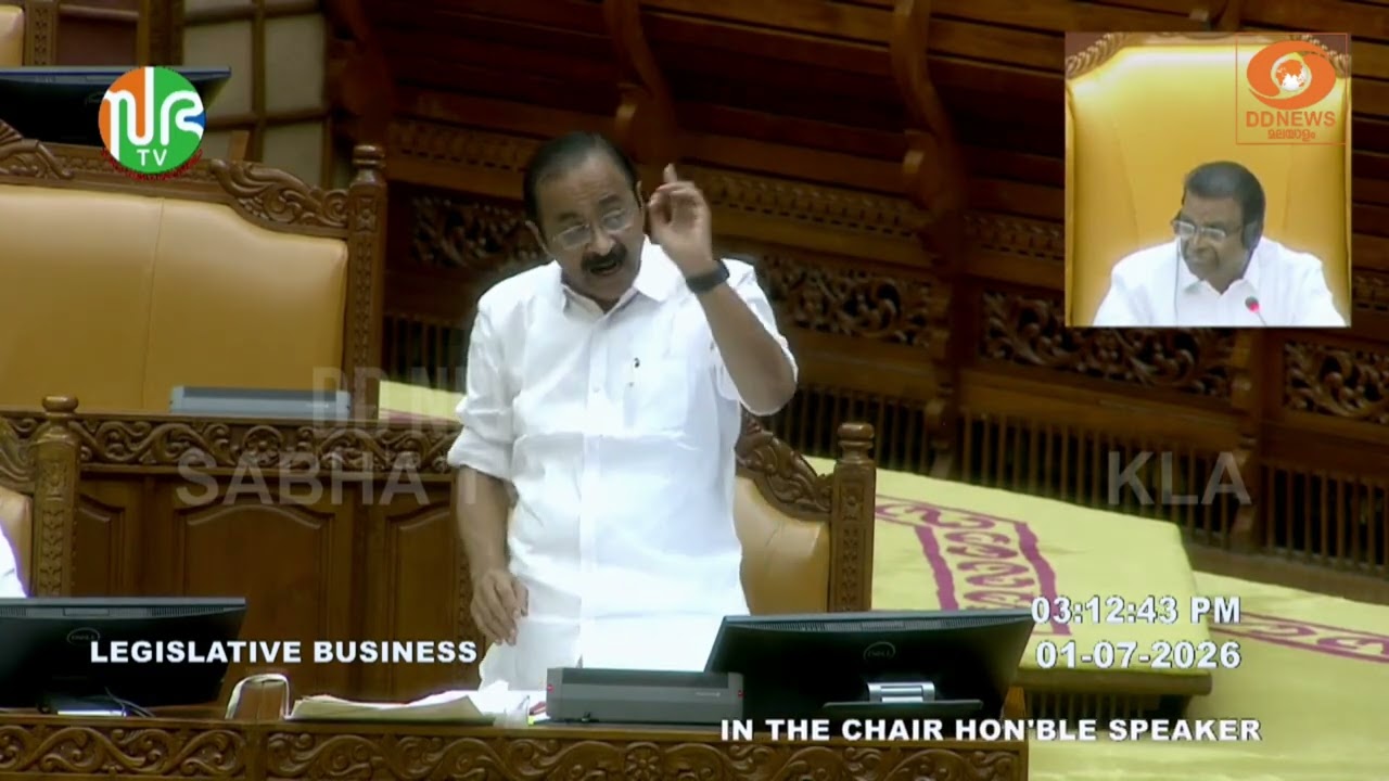 സംസ്ഥാനത്തെ ഭൂമിയുടെ ന്യായവില സമഗ്രമായി പുനഃപരിശോ?
