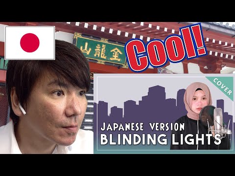 Japanese Reacts to Rainych's "Blinding Lights" - The Weeknd | Japanese version (cover)