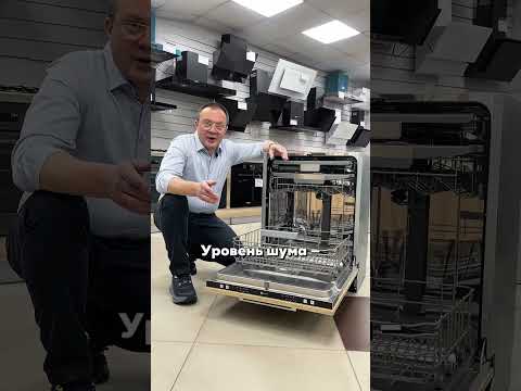 Миниатюра изображения товара Посудомоечная машина Schtoff SVA 60146 A