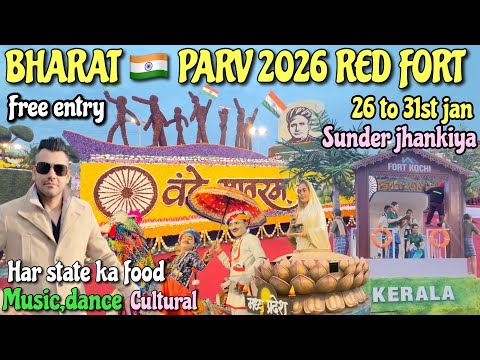 BHARAT 🇮🇳 PARV RED FORT 2026 | BHARAT PARV LAL QILA | BHARAT PARV 2026 FULL TOUR 