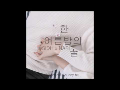 Midsummer Night's Sweetness