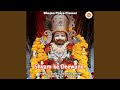 Shyam Ke Deewane