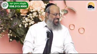 סימן טוב בלי מזל טוב | הפסקה בשידוכין | החמה החטטנית ᴴᴰ