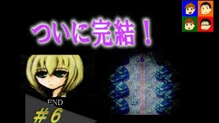 【魔女の家】もも・まっちゃ実況～遂に完結！？～【がんばらんばＴＶ】