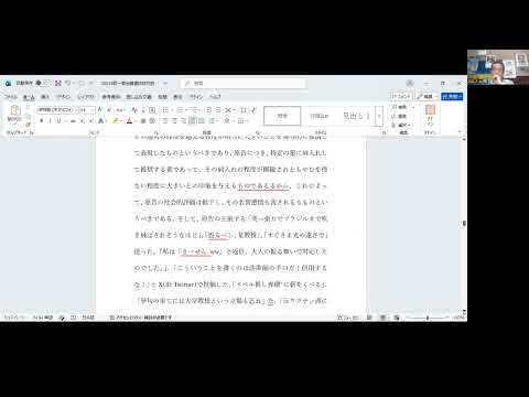 YouTube video