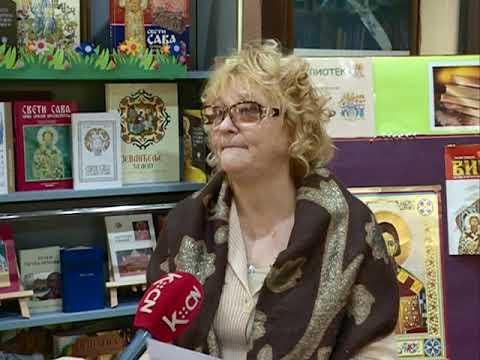 U Narodnoj biblioteci otvorena izložba posvećena Svetom Savi