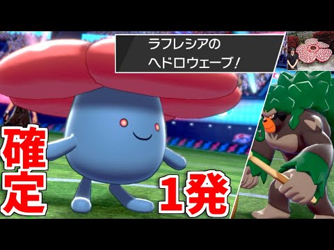 ラフレシア・ケリー