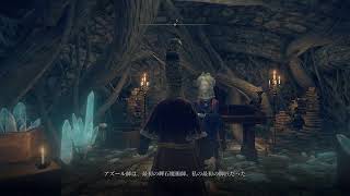 エルデンリング　月を掴むまで＃18
