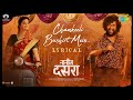 Chamkeeli Bushirt Mein | Lyrical | Dasara (Hindi) | Nani, Keerthy Suresh | Santhosh Narayanan