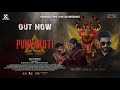 Triangle EP1 Punyakoti Kannada Crime Thriller Web Series Sharath P Rajesh Keelambi Tarun K