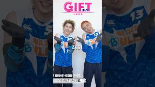 『ＧＩＦＴ』撮影に向かう道中にカメラを置いてみました👀 #日曜劇場ギフト
