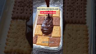 עוגת ביסקוויטים בטעם קפה פחות קלוריות פחות סוכר