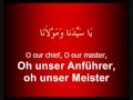 Dua I Tawassul Teil 1 Deutsche Untertitel