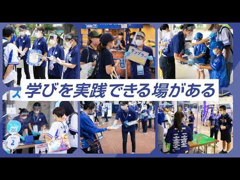 【帝京平成大学】 帝京平成大学デーPR映像_A