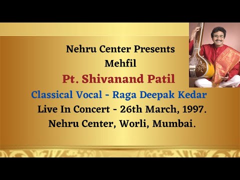 Raga Deepak Kedar | Pt Shivanand Patil | Hindustani Classical Music Vocal | Live In Concert — वीडियो थंबनेल