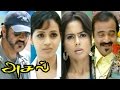 Aasal Asal Tamil Full Movie Scenes Bhavana Falls For Ajith Asal Thala Ajith Movies Ajith