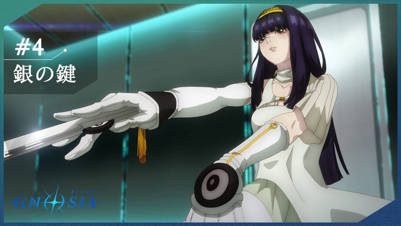 アニメ『グノーシア』web予告 | #04「銀の鍵」 11/1(土)24:00~より最速放送&先行配信!