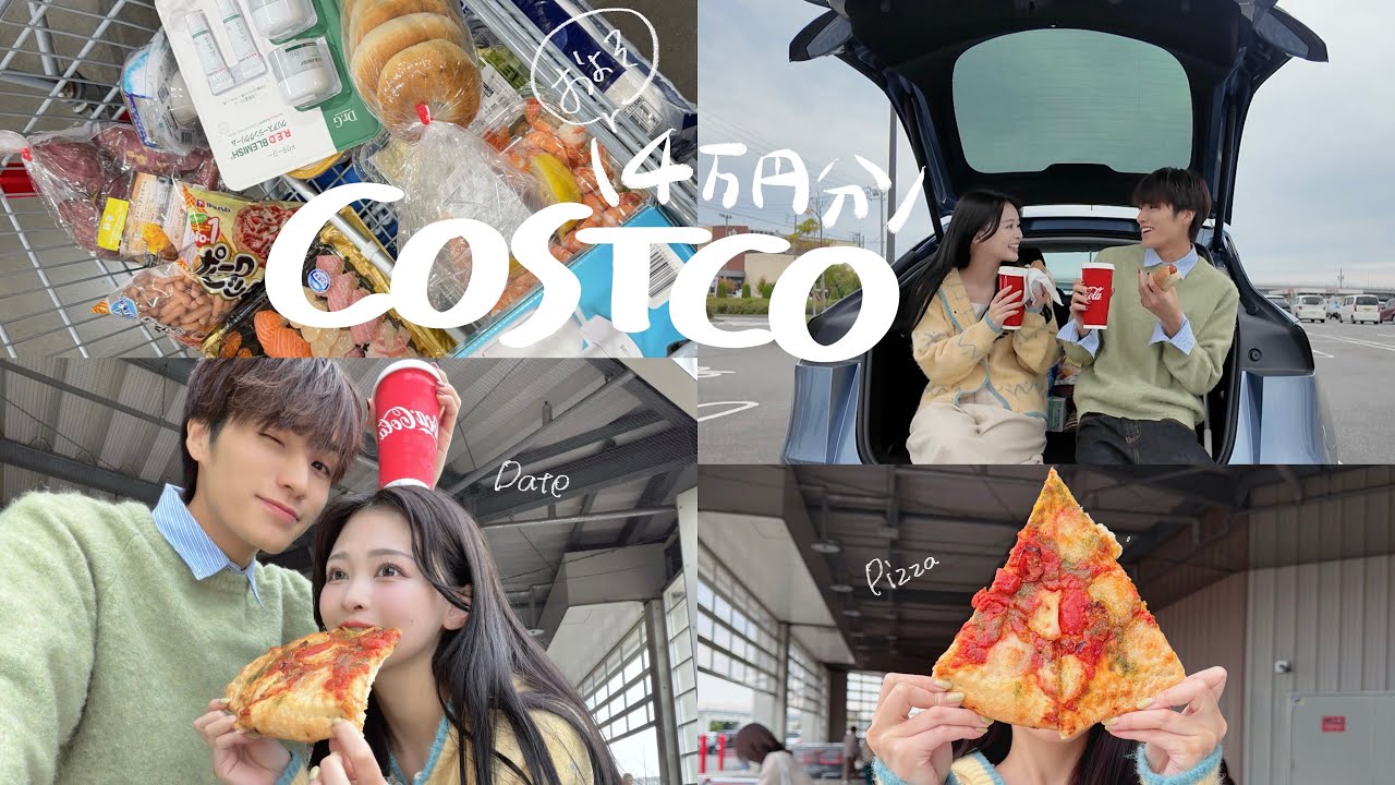 【コストコ】半年ぶりのコストコで思う存分買いまくれ💸