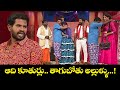 Hyper Aadi Top 5 Jabardasth Skits 10th June 2025 Jabardasth ETV