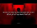 Marino Devil In Disguise Lyrics ترجمة عربية واضحة